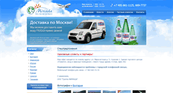 Desktop Screenshot of miriada.ru